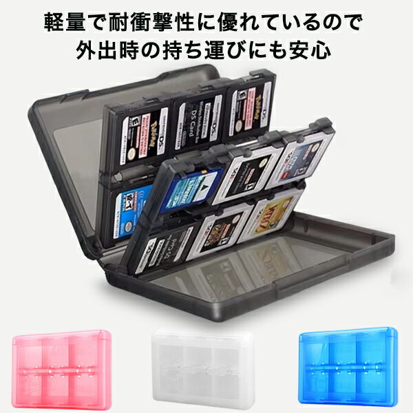 楽天市場】3DS ソフトケースの通販