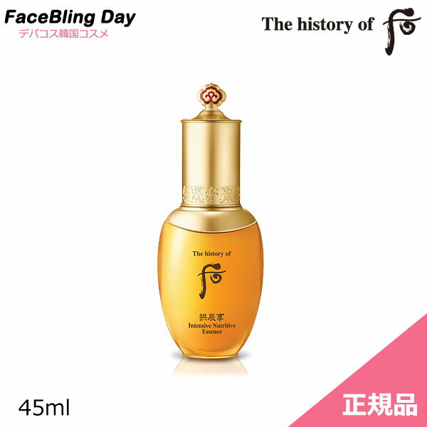 楽天市場】ドフー美容液の通販