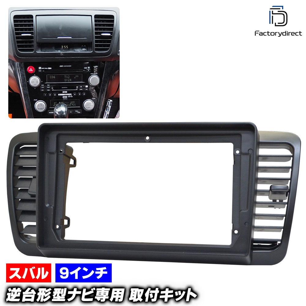 楽天市場】レガシィ bp ナビの通販