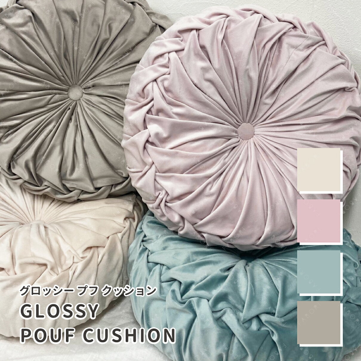 楽天市場】モロッコ プフ（カラーブルー）（インテリア・寝具・収納