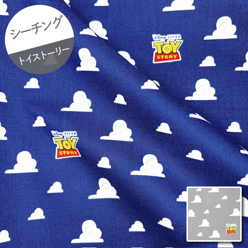 楽天市場】トイストーリー 壁紙雲の通販