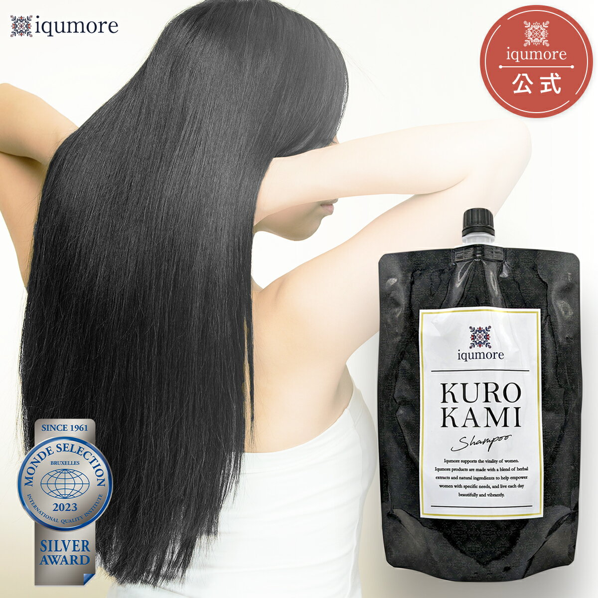 楽天市場】kuro クリーム シャンプー（総重量（g）400 ～ 499