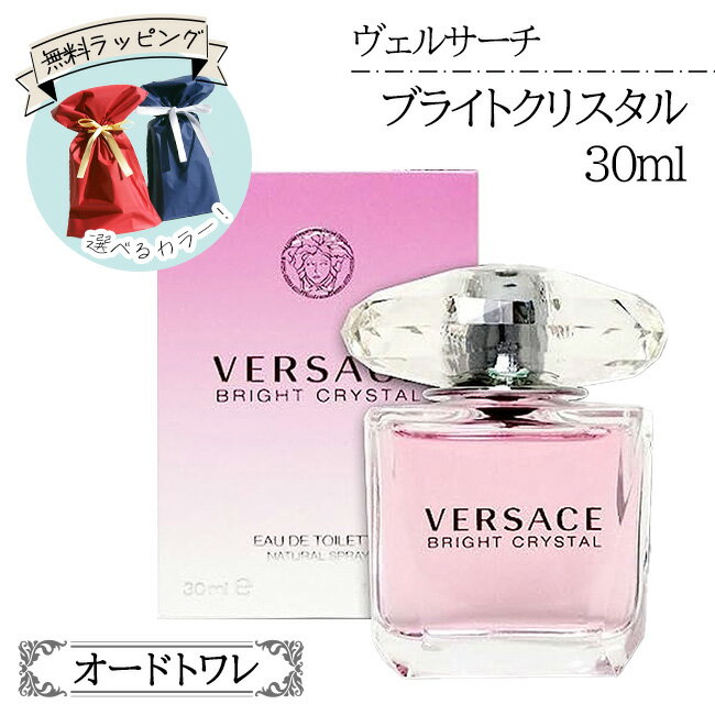楽天市場】ヴェルサーチ ブライト クリスタル 90mlの通販