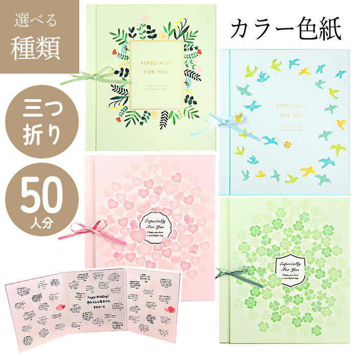 楽天市場】色紙（手帳・ノート・紙製品｜文房具・事務用品）：日用品