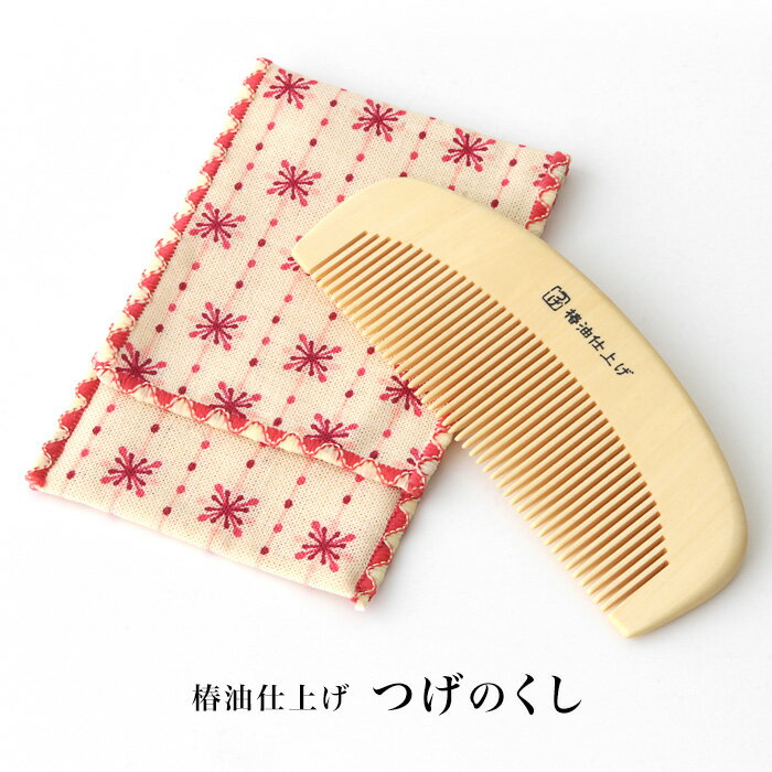 楽天市場】つげ櫛 名入れの通販