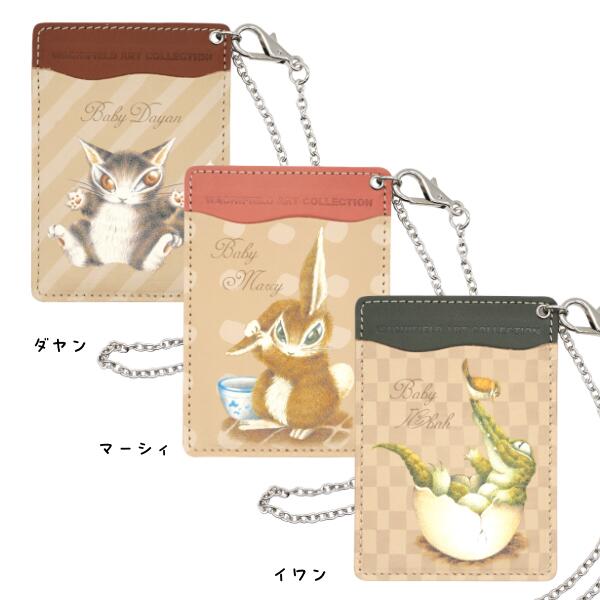 楽天市場】わちふぃーるど マーシィの通販