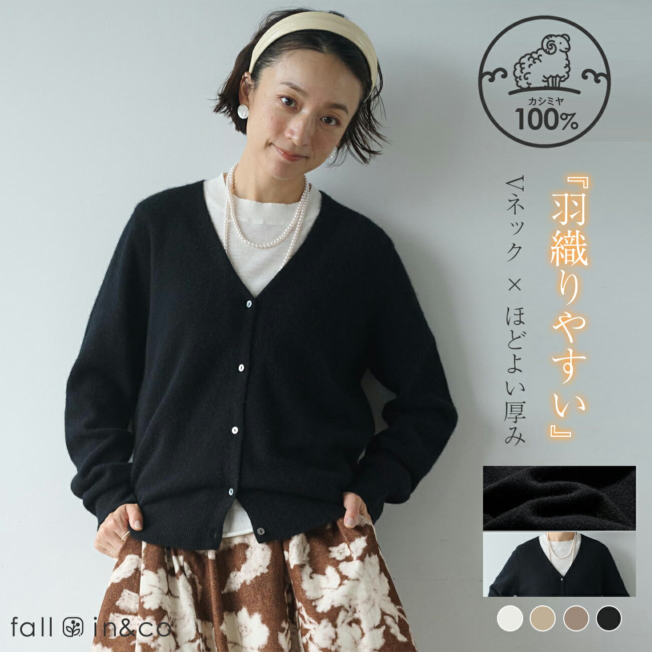 楽天市場】カシミヤ100（カーディガン・ボレロ｜トップス