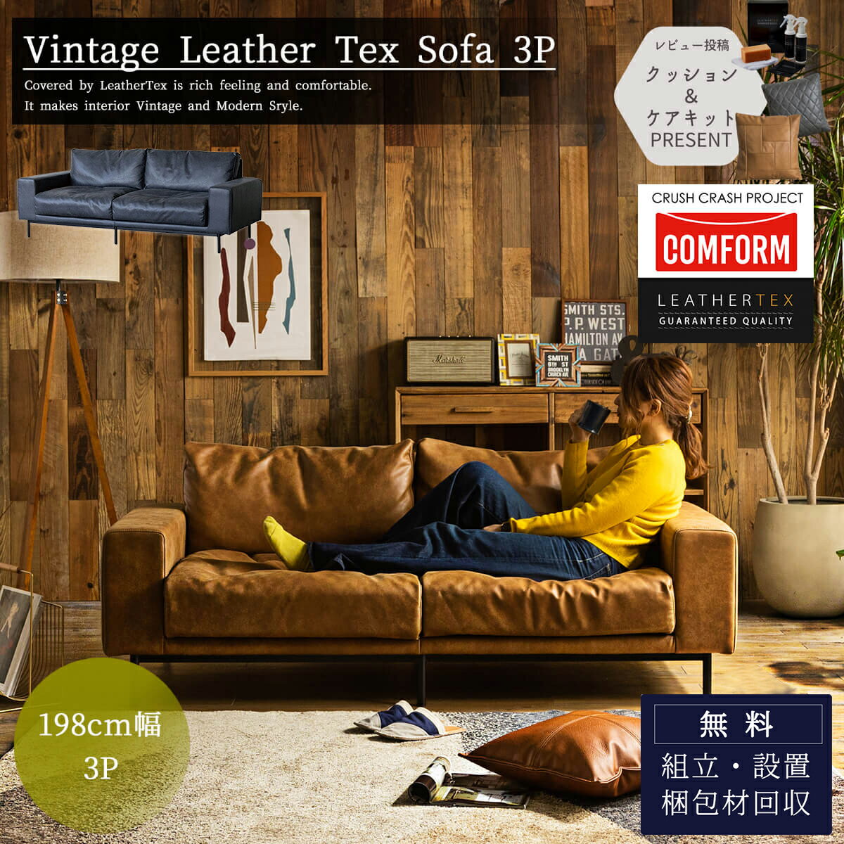 クラッシュゲート☆ヴィンテージ風1人掛けソファ☆破れアリ 【公式通販】