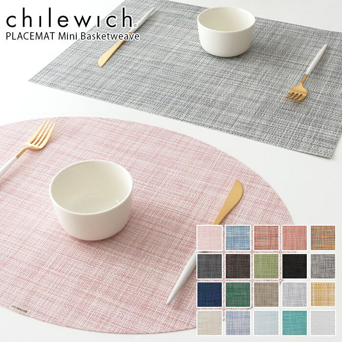 楽天市場】パーチメント チルウィッチの通販