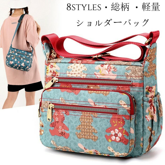 楽天市場】outdoor ショルダーバッグ 花柄（バッグ・小物・ブランド