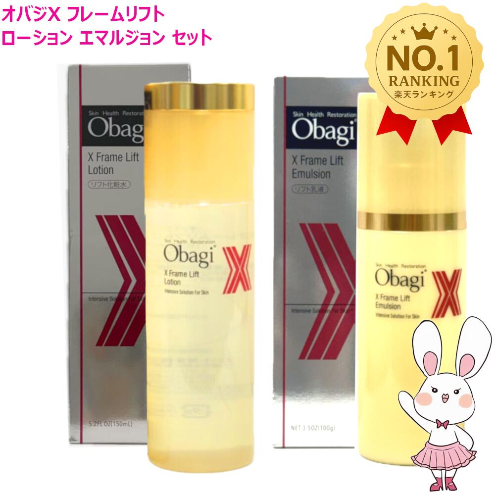 楽天市場】オバジx セットの通販