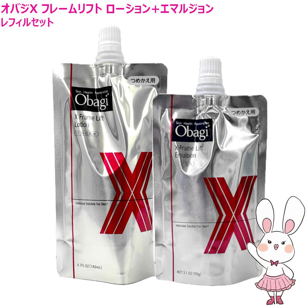 楽天市場】オバジ セット（スキンケア｜美容・コスメ・香水）の通販