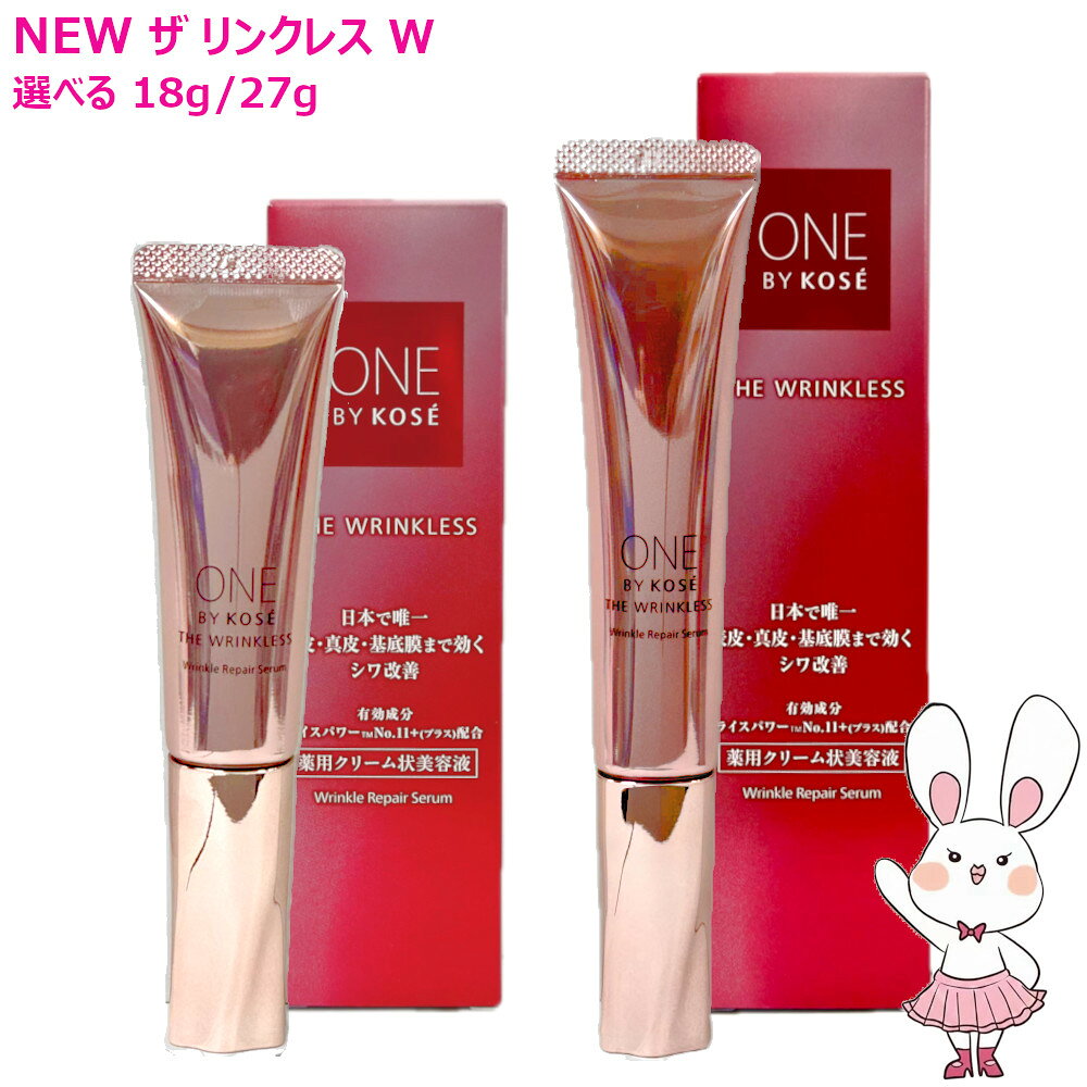 楽天市場】kose リンクレス 20gの通販