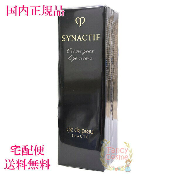 楽天市場】シナクティフ クレームイユーの通販