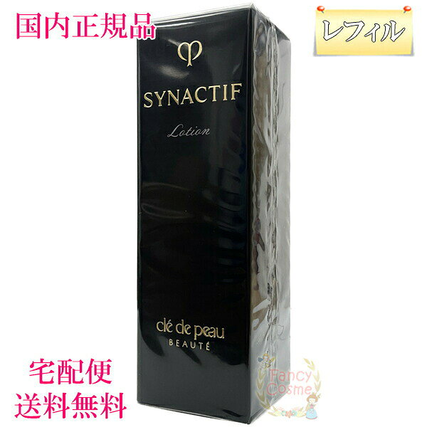 楽天市場】シナクティフ ローションイドラタントnの通販