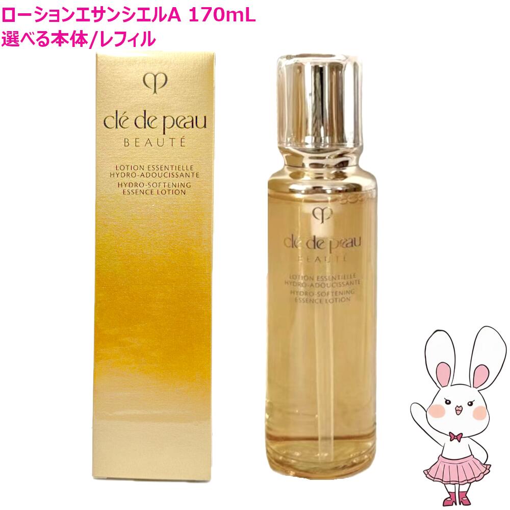 楽天市場】クレドポーボーテ 化粧水 レフィルの通販