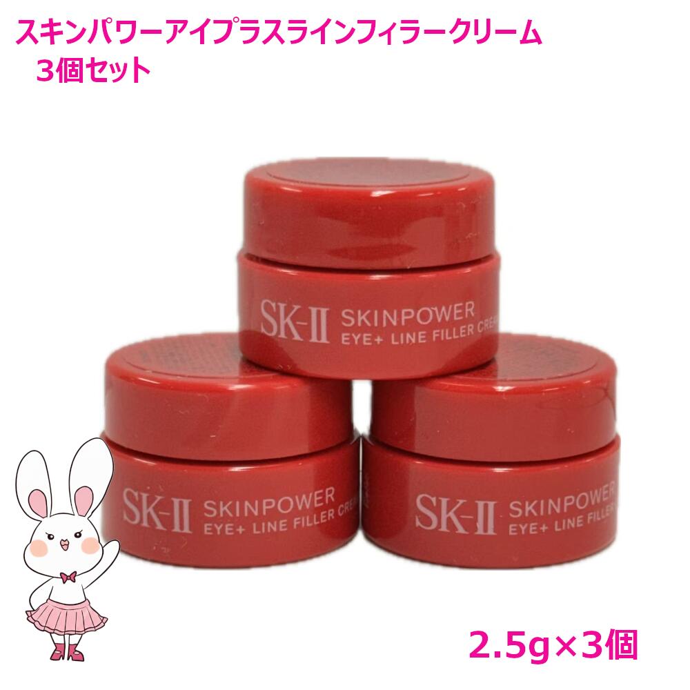 楽天市場】sk-ii セット（アイクリーム・ジェル｜スキンケア）：美容