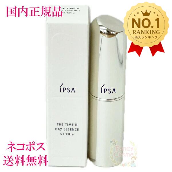 楽天市場】イプサ ゼロ セラムの通販