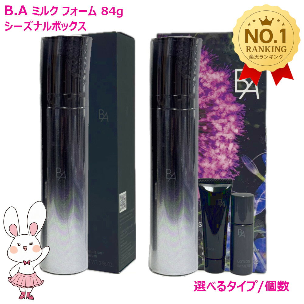 楽天市場】pola ba ミルクの通販