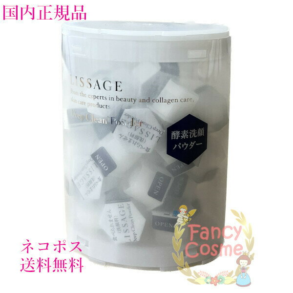 楽天市場】リサージディープクリーンローションの通販