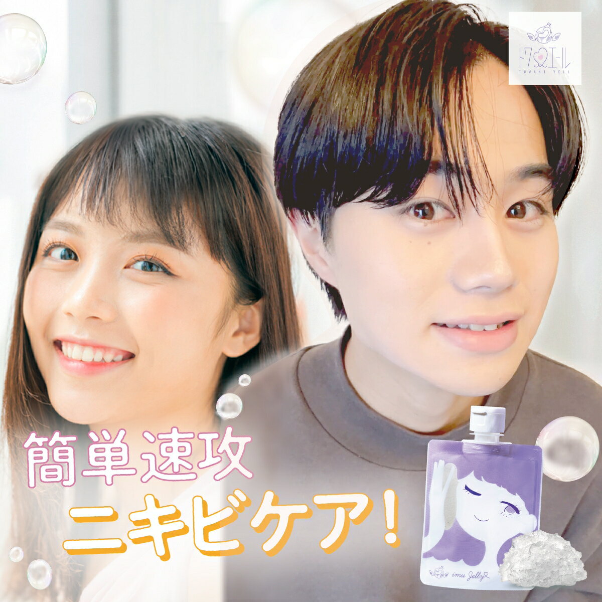 楽天市場】イミュゼリーの通販