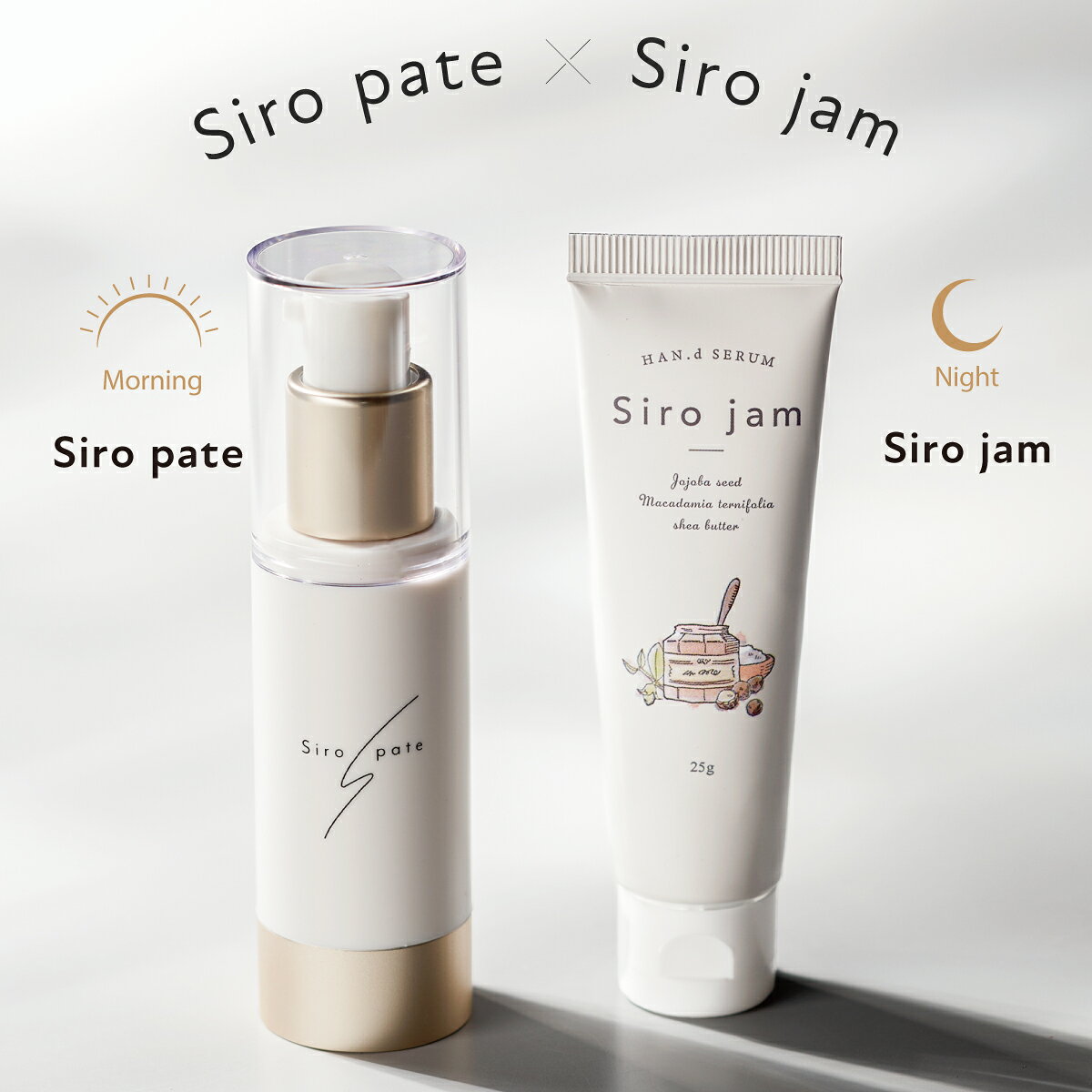 楽天市場】han'd sirojam シロジャムの通販