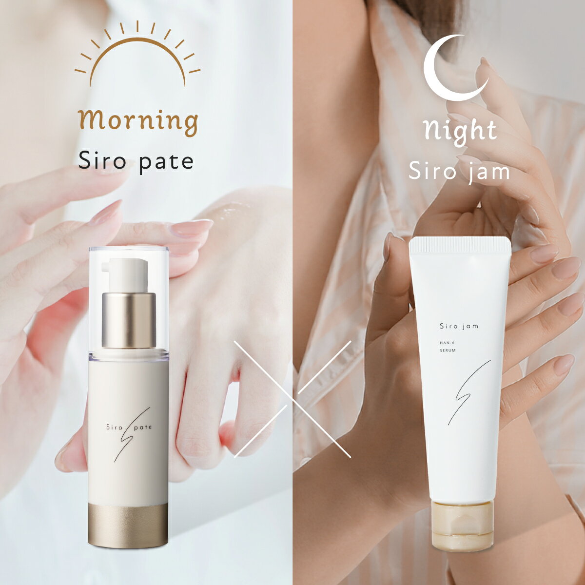 楽天市場】ハンド sirojam シロジャム ハンドジェル ハンドクリームの通販