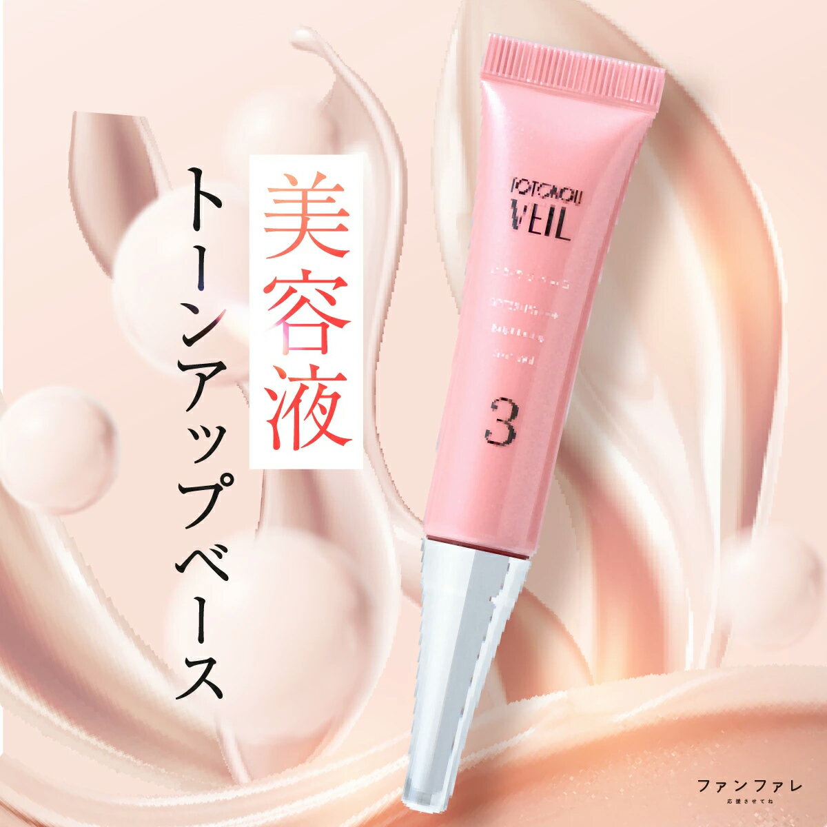 楽天市場】ととのうぐらす（美容・コスメ・香水）の通販