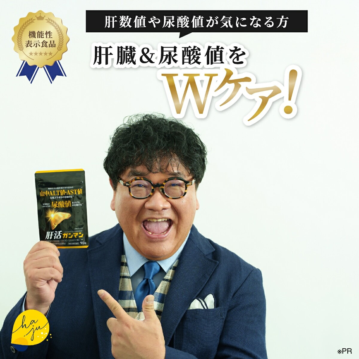 楽天市場】その他（ダイエット｜ダイエット・健康）の通販