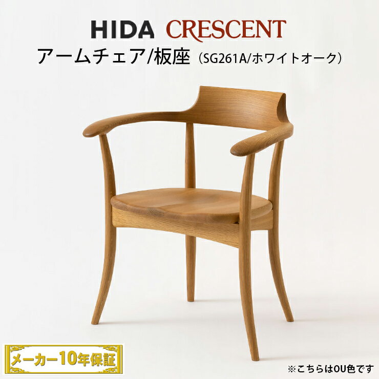 楽天市場】飛騨 家具 キツツキの通販