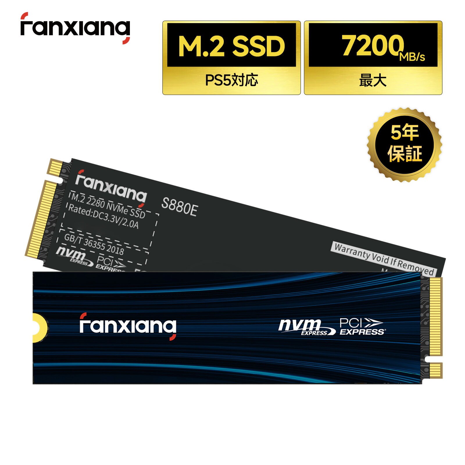 楽天市場】m.2 ssd 500gbの通販