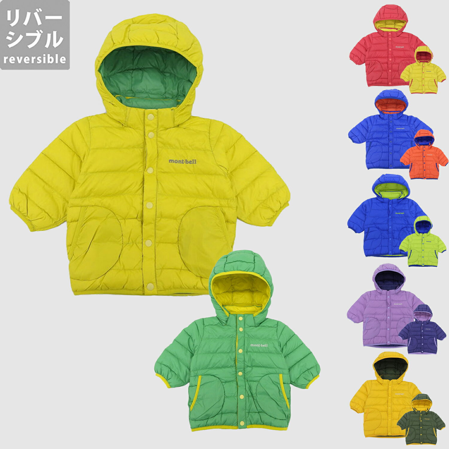 楽天市場】モンベル ダウンジャケット 150の通販