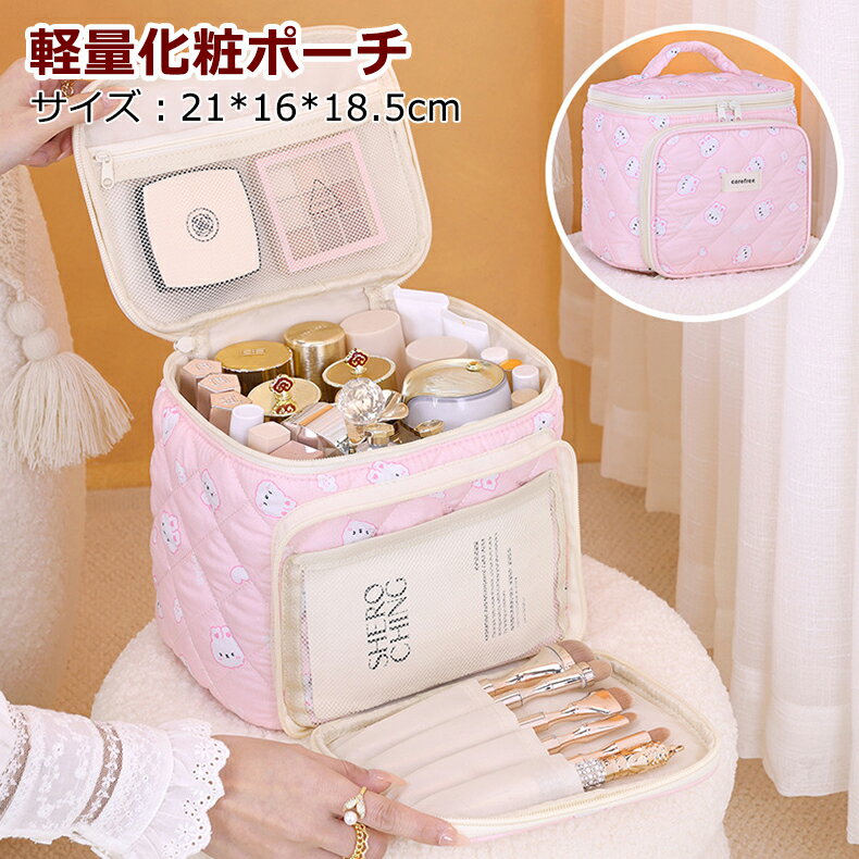 楽天市場】コスメバッグ オープンボックスの通販