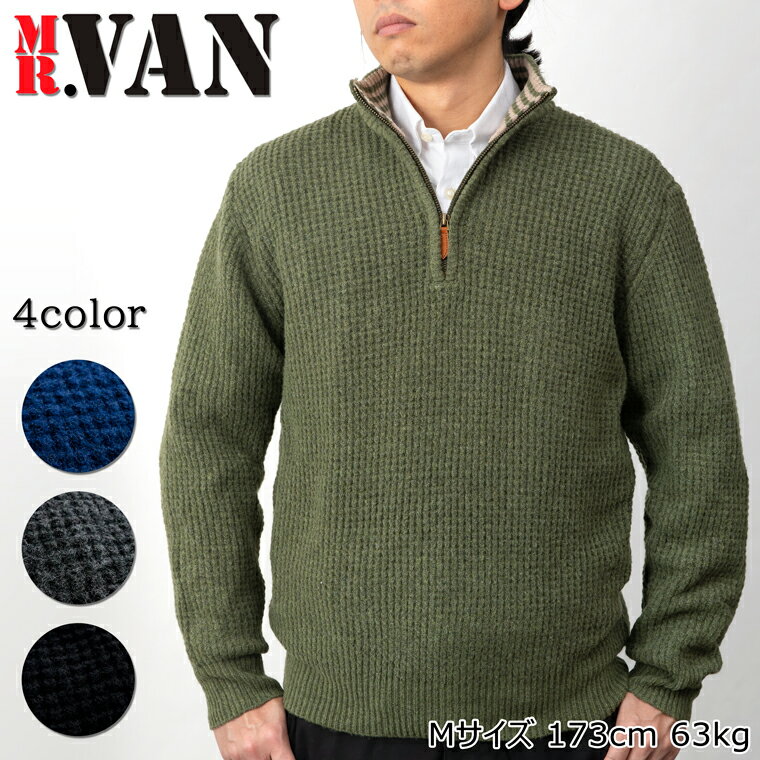 楽天市場】メンズ ウール ハーフジップの通販