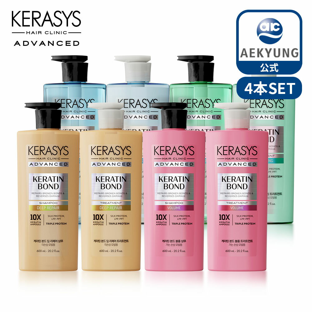 楽天市場】C4（シャンプー・トリートメントセット｜ヘアケア