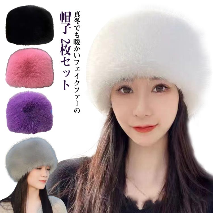 楽天市場】ロシアンセーブル 帽子の通販