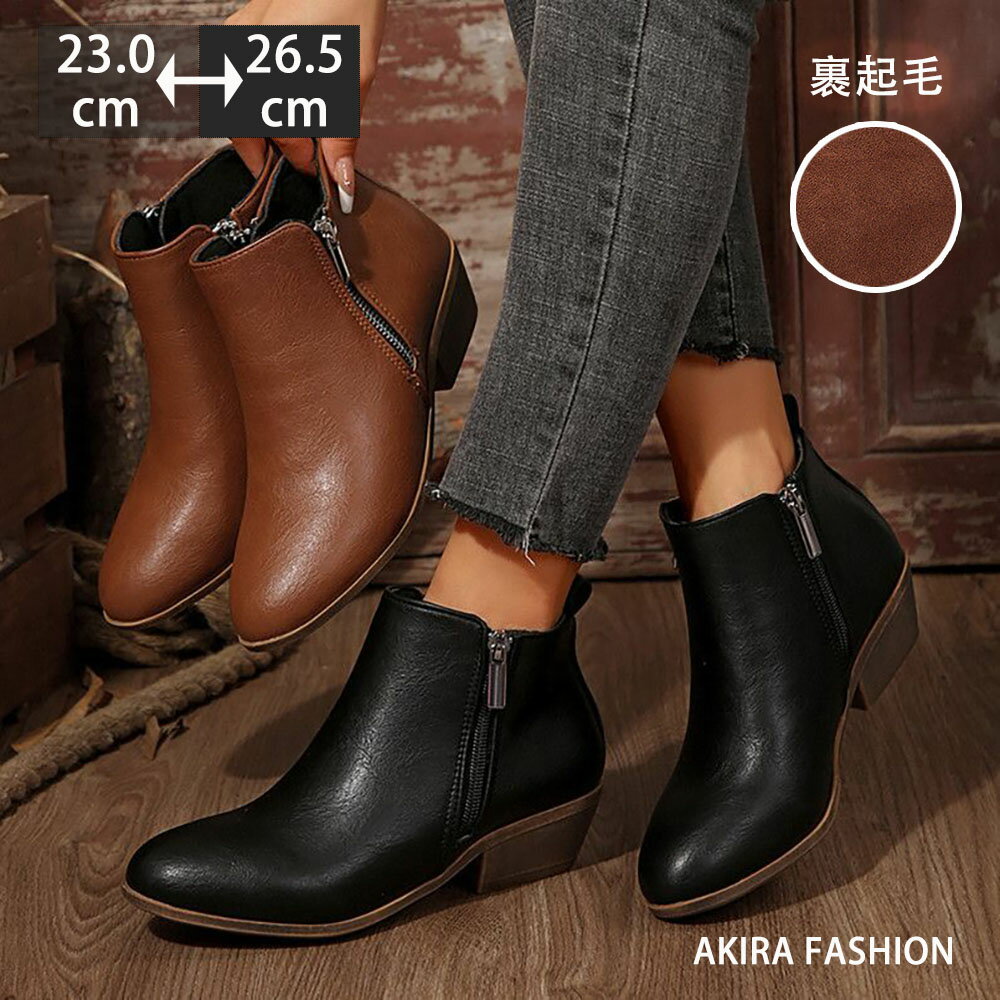 楽天市場】ショートブーツ 本革（靴サイズ（cm）26.5）（レディース靴