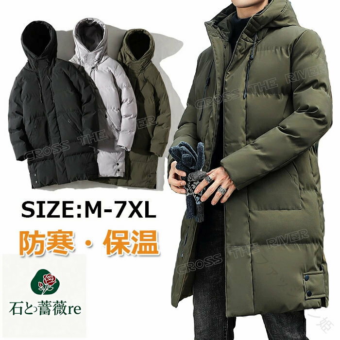 楽天市場】ベンチコート 3xlの通販