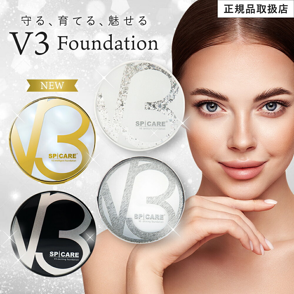 楽天市場】v3 ブリリアント ファンデーション レフィルの通販
