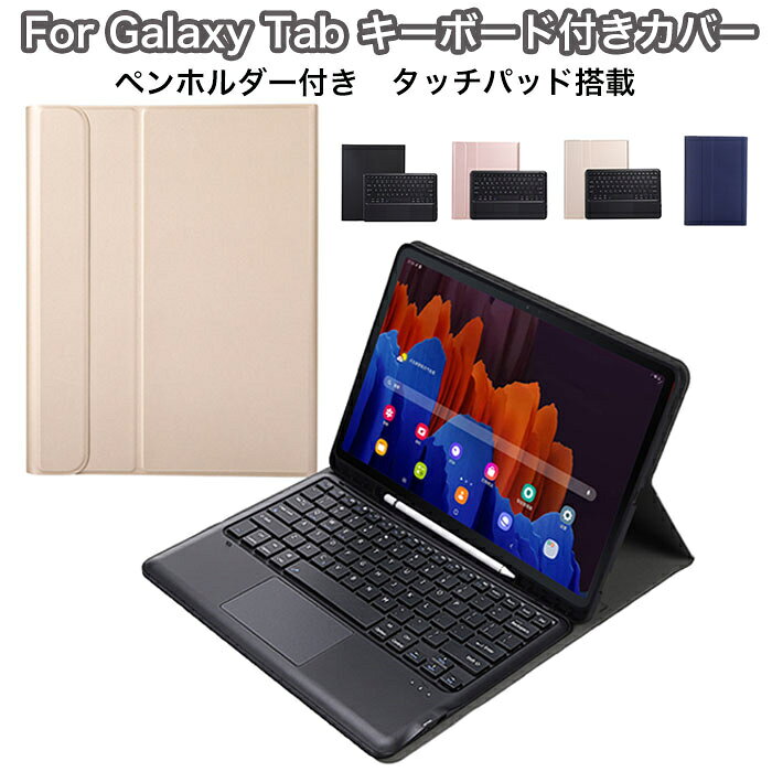 楽天市場】Galaxy Tab S9+ Book Cover Keyboardの通販