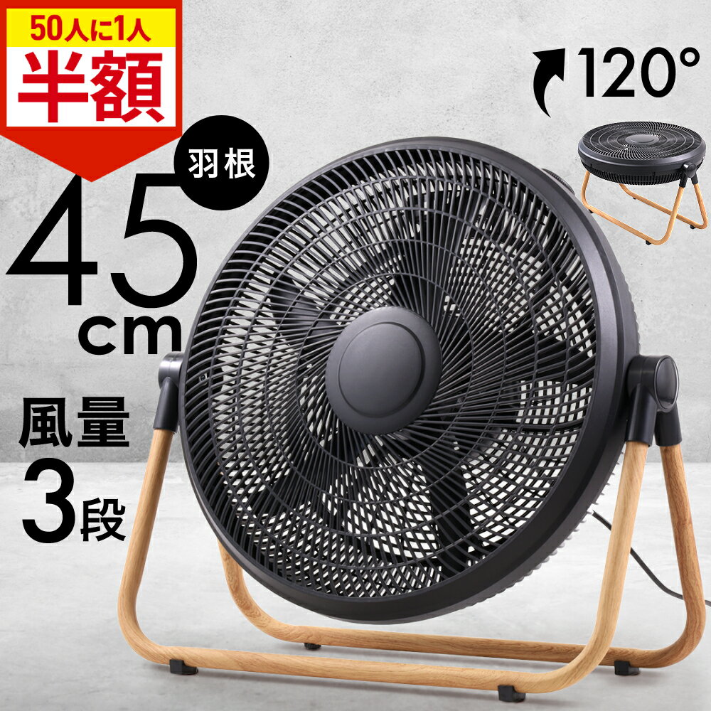 サーキュレーター 黒 AC電源 シュガート USB電源ダブルファン車用