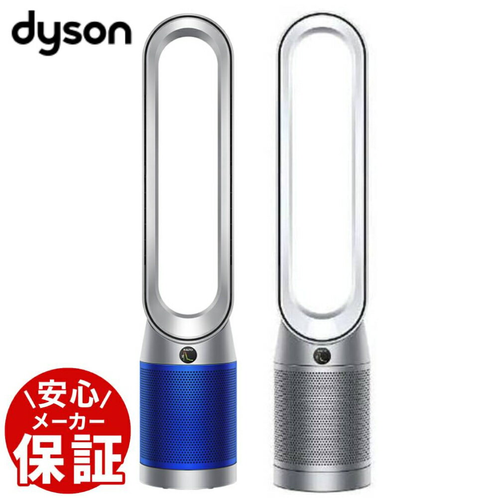 ダイソDyson cool タワーファン 羽根なし扇風機 AM07 リモコン付 Dyson