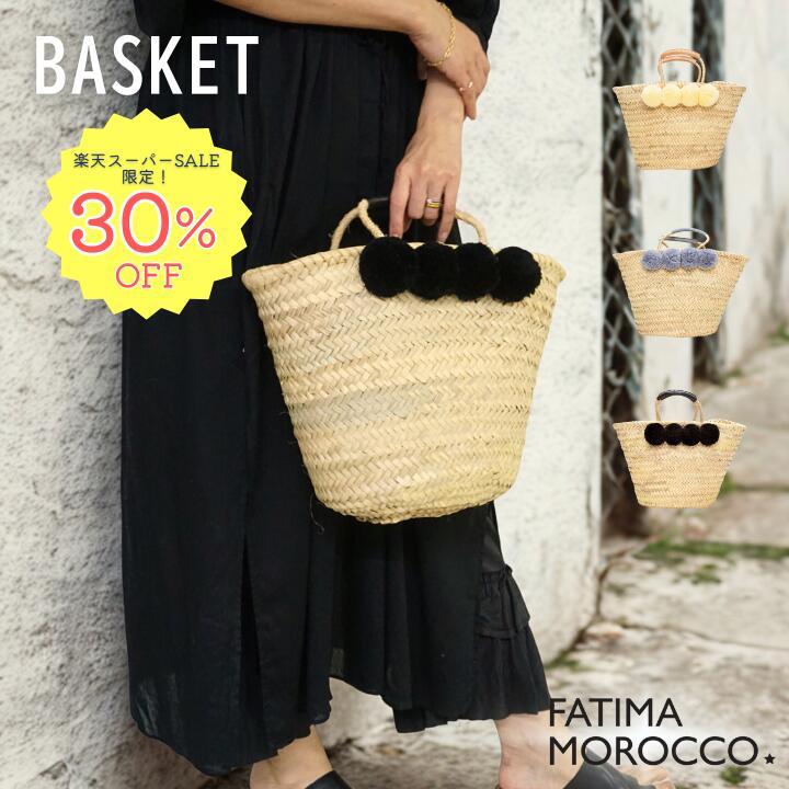 楽天市場】ファティマモロッコ かごバッグの通販
