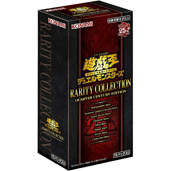 楽天市場】遊戯王 QUARTER CENTURY EDITION BOXの通販