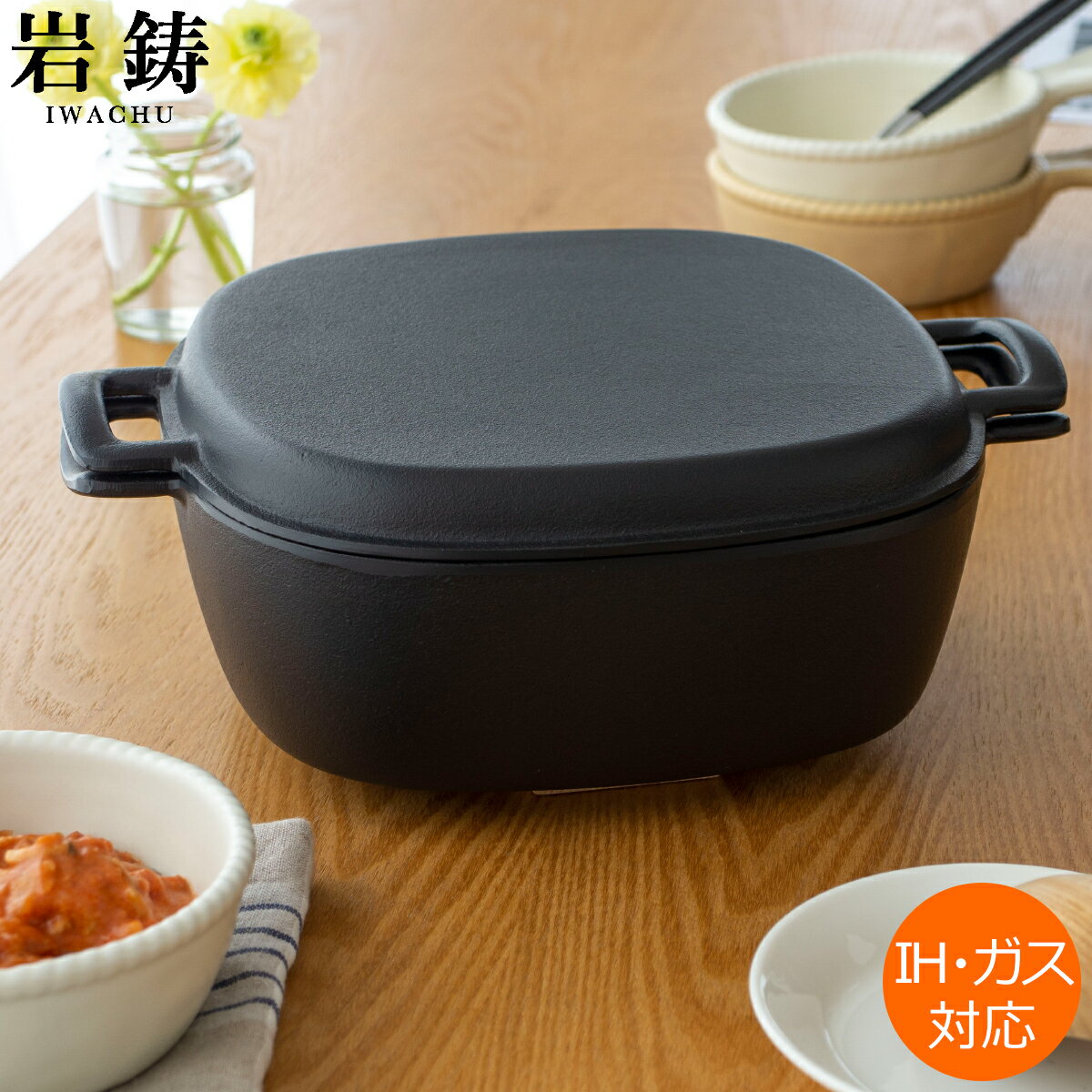 楽天市場】南部鉄器 万能鍋（サイズ（鍋・フライパン）21 ～ 25.9cm