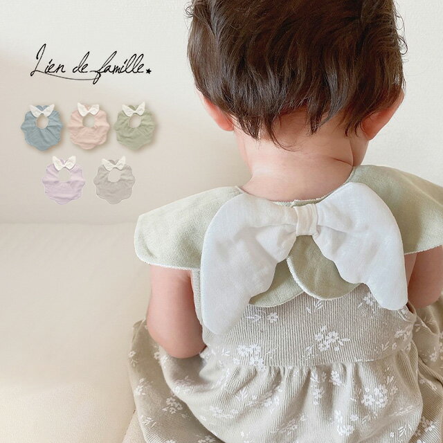 楽天市場】天使 羽 赤ちゃん（スタイ・お食事エプロン｜授乳用品