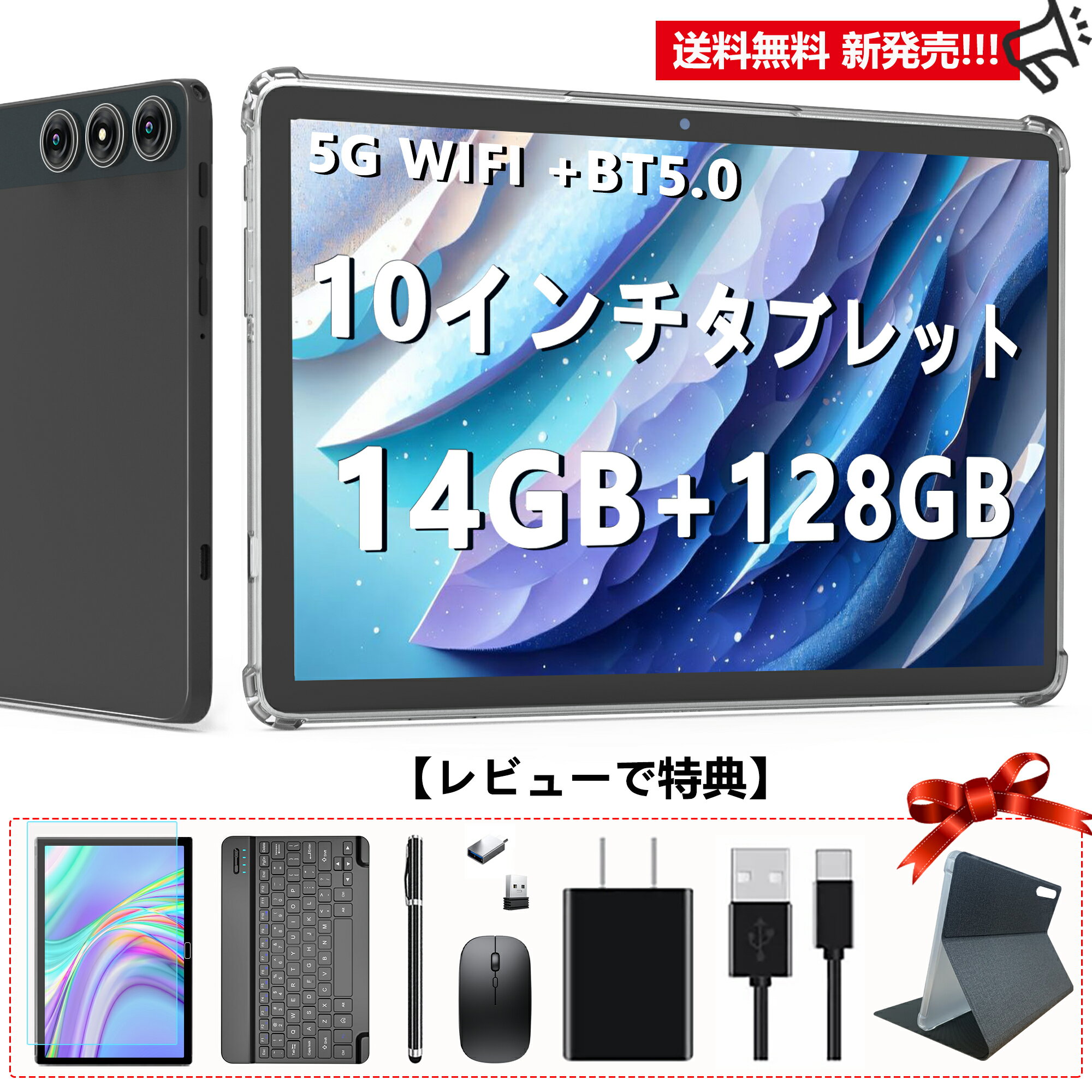 楽天市場】タブレット android6．0の通販