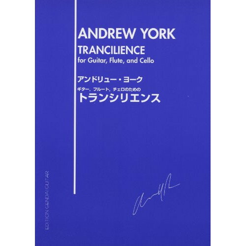 楽天市場】アンドリューヨーク 楽譜の通販