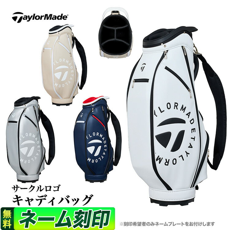 楽天市場】ネイビー（ブランドテーラーメイド）（キャディバッグ