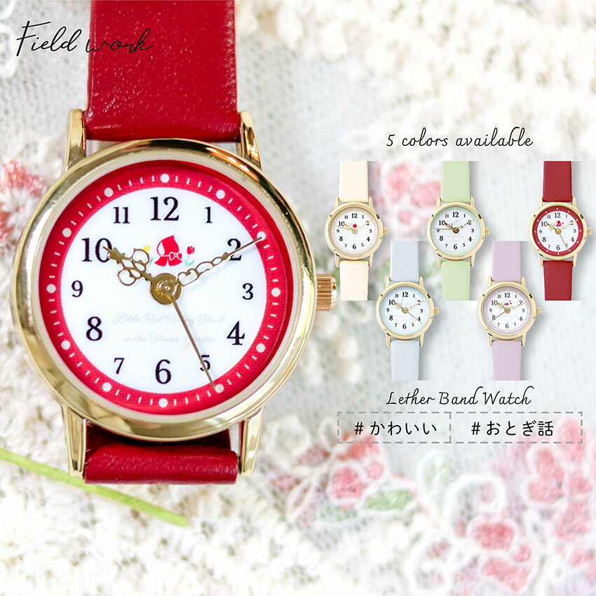 楽天市場】不思議の国のアリス（腕時計）の通販